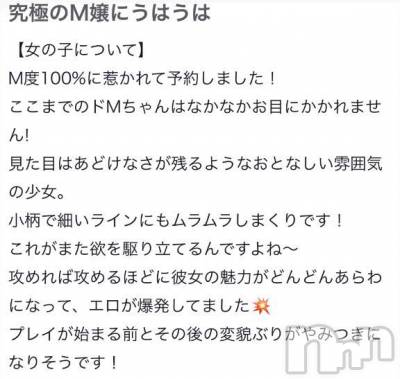 新潟デリヘル Las Vegas(ラスベガス) さくら(20)の7月16日写メブログ「【お礼写メ日記】」
