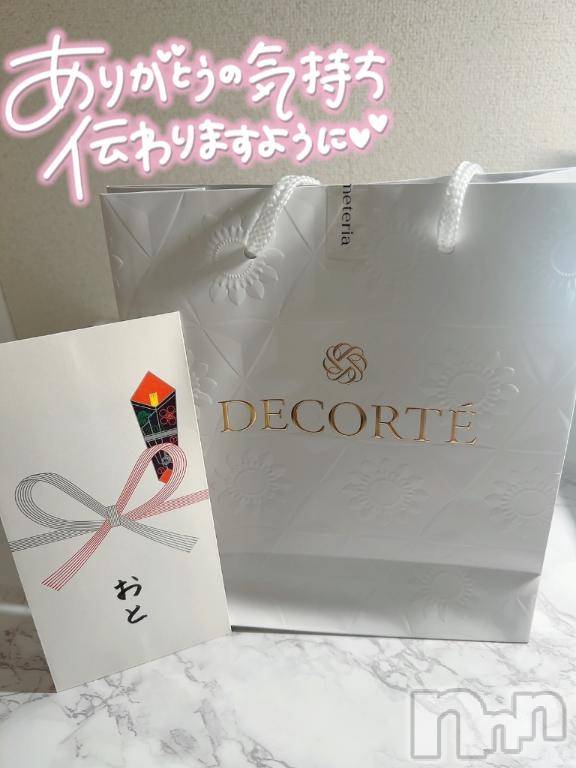 新潟デリヘルMelt(メルト) おと(25)の11月27日写メブログ「ありがとうございます🙏🏻💕」