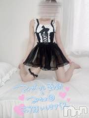 新潟風俗エステMelt(メルト) 【新人】おと(25)の7月28日写メブログ「明日は...♡」
