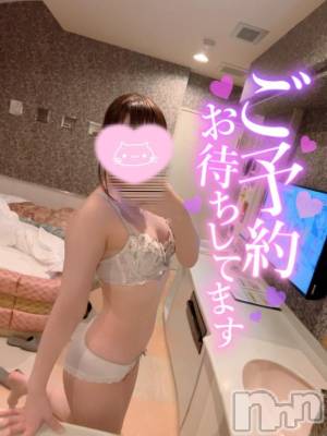 新潟デリヘル Melt(メルト) おと(25)の10月12日写メブログ「珍しいよ...？🫣」