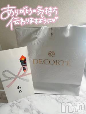 新潟デリヘル Melt(メルト) おと(25)の11月27日写メブログ「ありがとうございます🙏🏻💕」