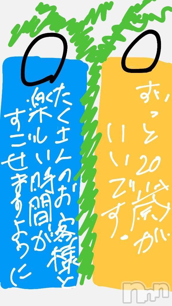 新潟ぽっちゃり新潟市鳥屋野潟ちゃんこ(ニイガタシトヤノガタチャンコ)ミナ(20)の2025年7月7日写メブログ「七夕🎋」