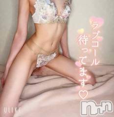 新潟デリヘルSecret Love(シークレットラブ) あおい☆極エロ美人妻(36)の11月13日写メブログ「お礼♡ クラウンヒルズのお兄さん」
