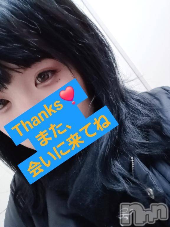 長岡デリヘル奥様特急 長岡店(オクサマトッキュウナガオカテン) ももか(28)の2月16日写メブログ「お礼💌」