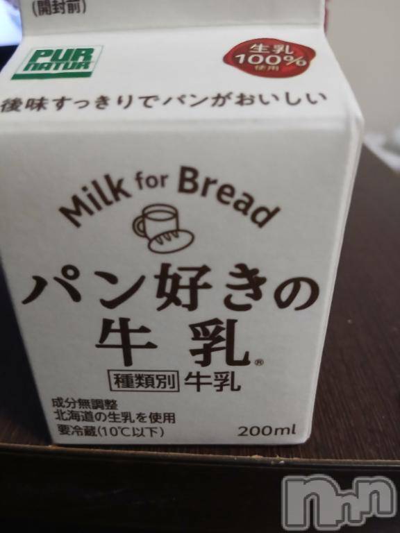 長岡デリヘル奥様特急 長岡店(オクサマトッキュウナガオカテン) ももか(28)の5月18日写メブログ「ちら」