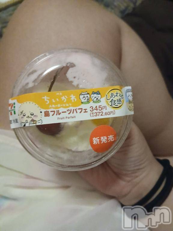 長岡デリヘル奥様特急 長岡店(オクサマトッキュウナガオカテン) ももか(28)の7月22日写メブログ「お礼💌」