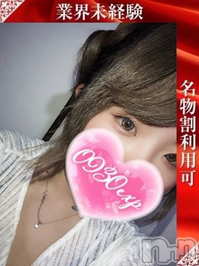 ももか