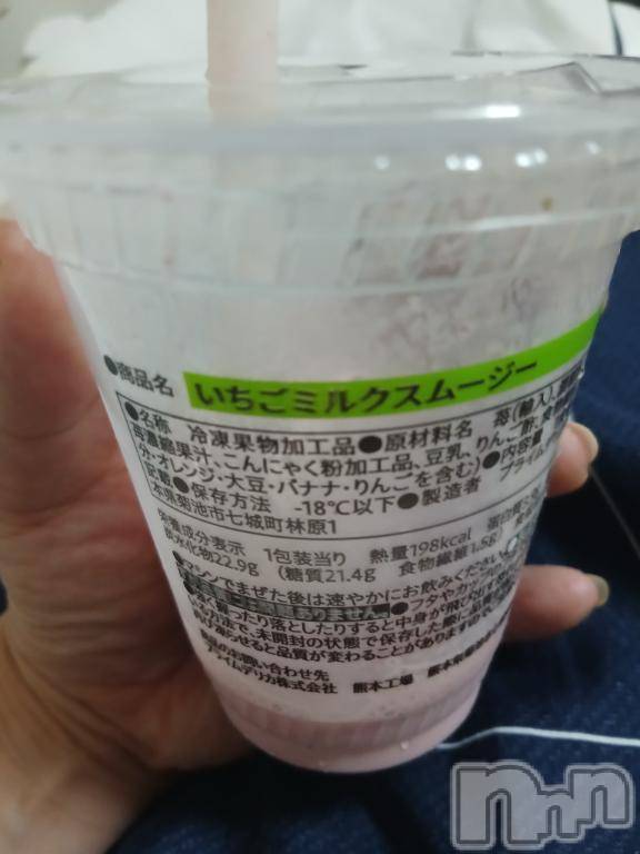 長岡デリヘル奥様特急 長岡店(オクサマトッキュウナガオカテン)ももか(28)の2026年5月20日写メブログ「今日のごはん」