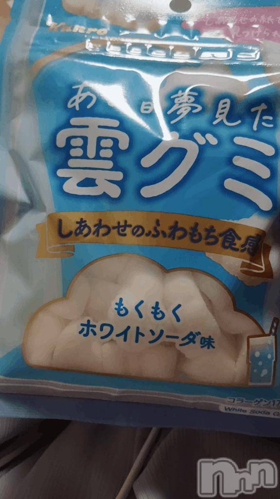 長岡デリヘル奥様特急 長岡店(オクサマトッキュウナガオカテン)ももか(28)の2026年6月9日写メブログ「おやつタイム」