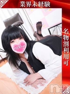 ももか(28) 身長159cm、スリーサイズB84(C).W58.H82。長岡デリヘル 奥様特急 長岡店(オクサマトッキュウナガオカテン)在籍。