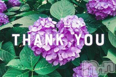 長岡デリヘル 奥様特急 長岡店(オクサマトッキュウナガオカテン) ももか(28)の2月18日写メブログ「お礼💌」