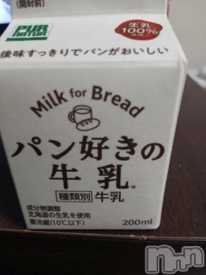 長岡デリヘル 奥様特急 長岡店(オクサマトッキュウナガオカテン) ももか(28)の5月18日写メブログ「ちら」