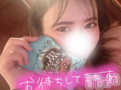 長岡デリヘル 奥様特急 長岡店(オクサマトッキュウナガオカテン) いちか(24)の7月5日写メブログ「🌟ご挨拶」