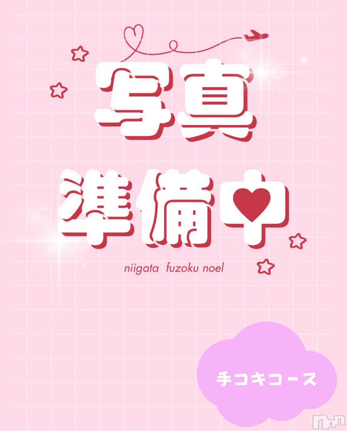 体験るあ