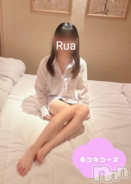 体験るあ