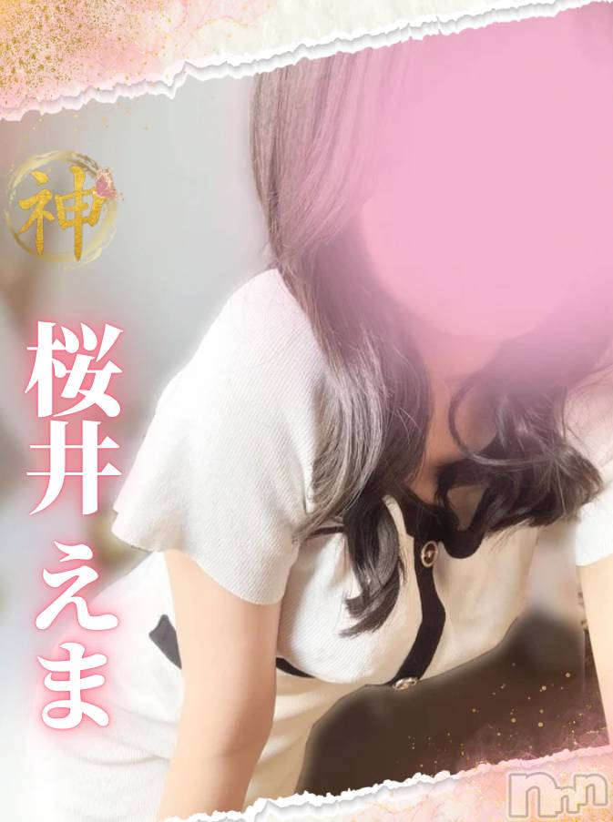 新潟メンズエステMen's Spa 神の手(メンズスパカミノテ) 桜井えま(22)の12月24日写メブログ「メリクリ🎄.*」