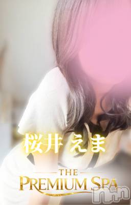桜井えま(22) 身長160cm、スリーサイズB(C).W.H。新潟メンズエステ THE PREMIUM SPA(ザ プレミアムスパ)在籍。