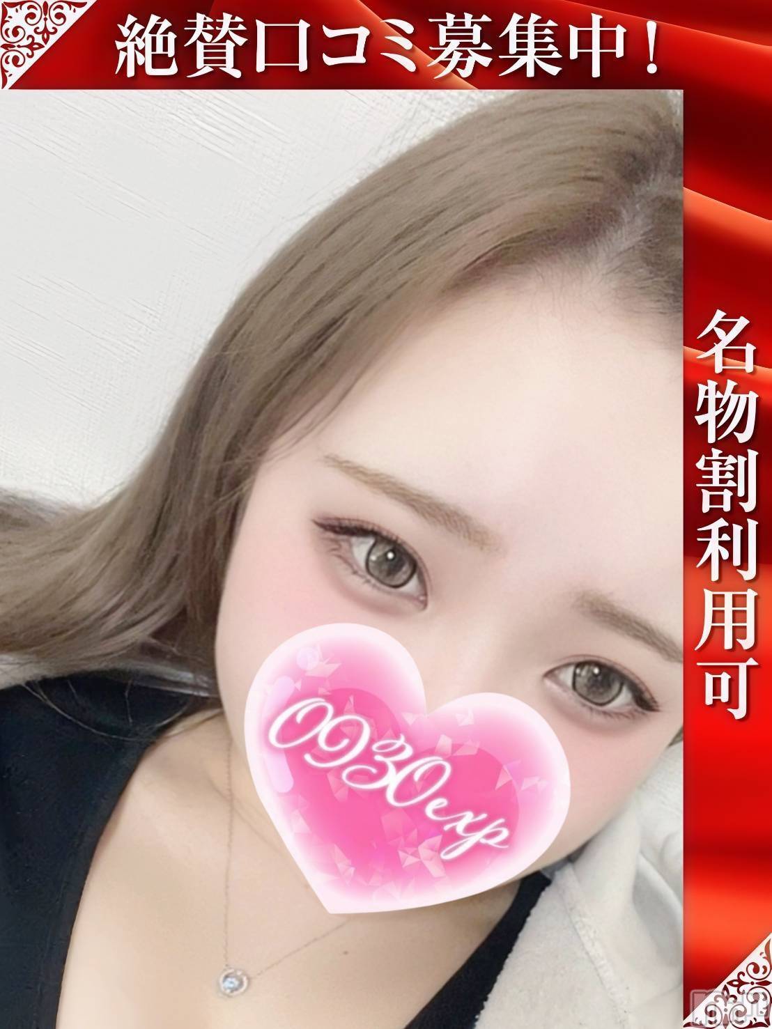 らな