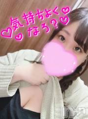 長岡人妻デリヘル奥様特急 長岡店(オクサマトッキュウナガオカテン) ここみ(27)の7月14日写メブログ「ラブコールください❤️」