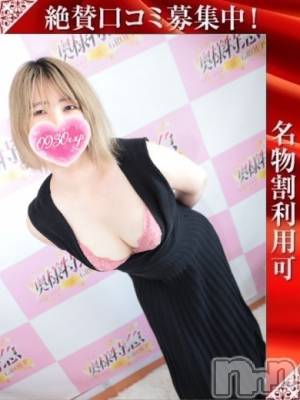 ねずこ(28) 身長158cm、スリーサイズB92(E).W59.H94。長岡デリヘル 奥様特急 長岡店(オクサマトッキュウナガオカテン)在籍。