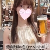 ありさ(23)