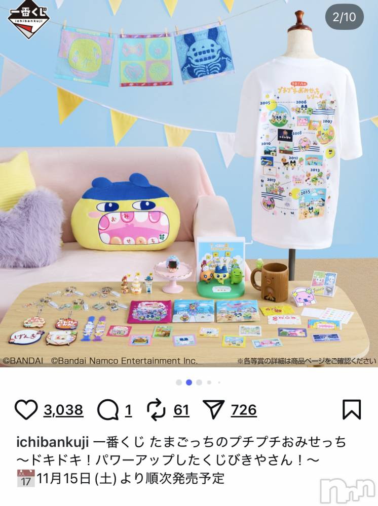 ��ë����Х��顦�����CLUB��Paladin(����֡��ѥ�ǥ���) ��Ļͷ �ߤ��Ȥ�11��1���̥�֥�����11��1�� 19��46ʬ�Υ֥�����