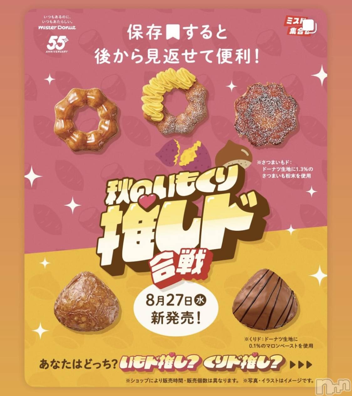 ��ë����Х��顦�����CLUB��Paladin(����֡��ѥ�ǥ���) ��2025ǯ8��22���̥�֥�����🍠‼️��