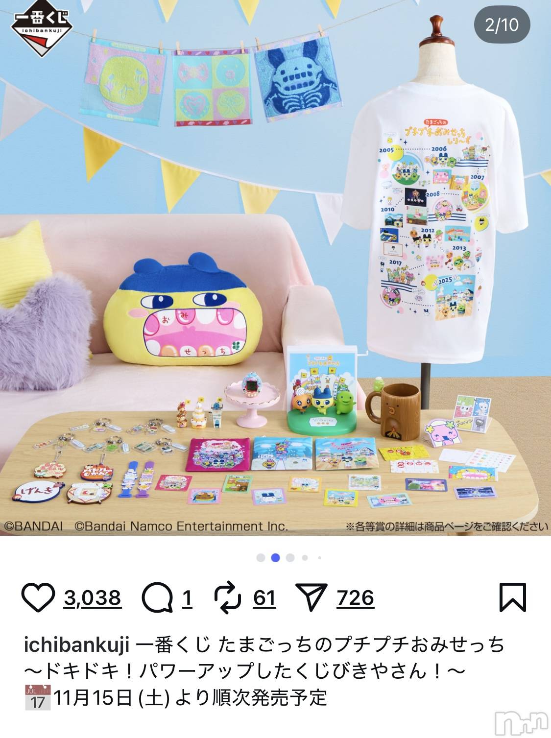 ��ë����Х��顦�����CLUB��Paladin(����֡��ѥ�ǥ���) ��2025ǯ11��1���̥�֥�����11��1�� 19��46ʬ�Υ֥�����