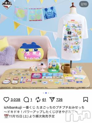 ��ë����Х��顦�����CLUB��Paladin(����֡��ѥ�ǥ���) ��Ļͷ �ߤ��Ȥ�11��1���̥�֥�����11��1�� 19��46ʬ�Υ֥�����