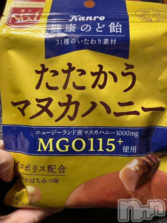 長岡デリヘルBIANCA～主人の知らない私～長岡店(ビアンカナガオカテン)名取　わかば(31)の2025年10月20日写メブログ「のど飴♡今月♡」