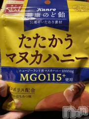 長岡デリヘルBIANCA～主人の知らない私～長岡店(ビアンカナガオカテン) 名取　わかば(31)の10月20日写メブログ「のど飴♡今月♡」