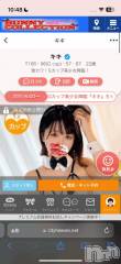 新潟ソープ新潟バニーコレクション(ニイガタバニーコレクション) キキ(22)の8月12日写メブログ「次回‼️」