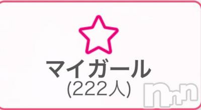 新潟ソープ 新潟バニーコレクション(ニイガタバニーコレクション) キキ(22)の8月10日写メブログ「222‼️」