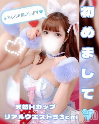 長岡デリヘル ROOKIE(ルーキー) にじほ(21)の7月7日写メブログ「にじしゃん参上＼( `・ω・´)／ウオオオオオオアアアアーーーーッッッ！！！！」