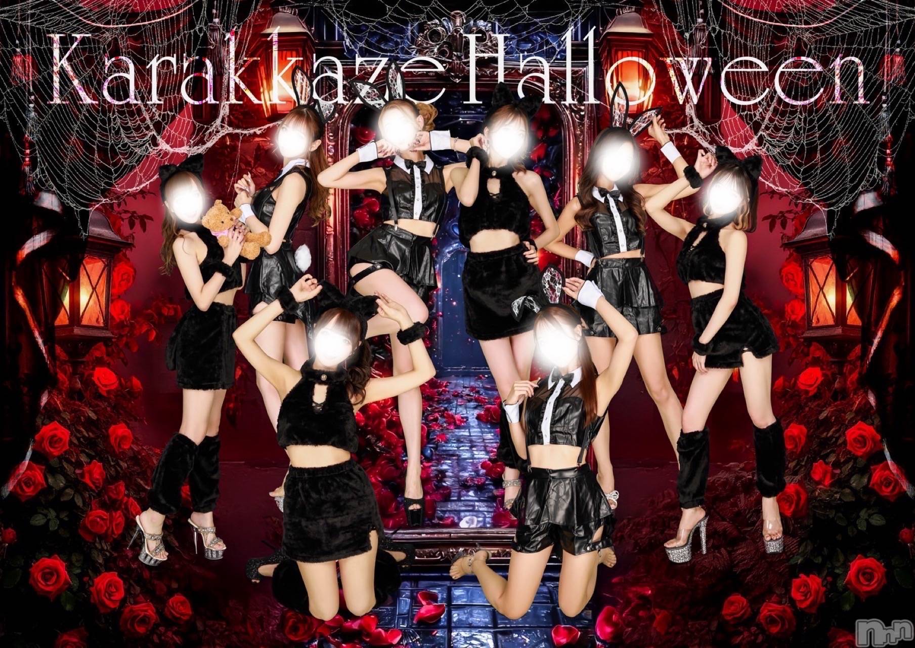 ƲХ顦K-Lounge(饦) 2025ǯ1019ֿ̥֥줤ޤϥ碌Ƥ♡С