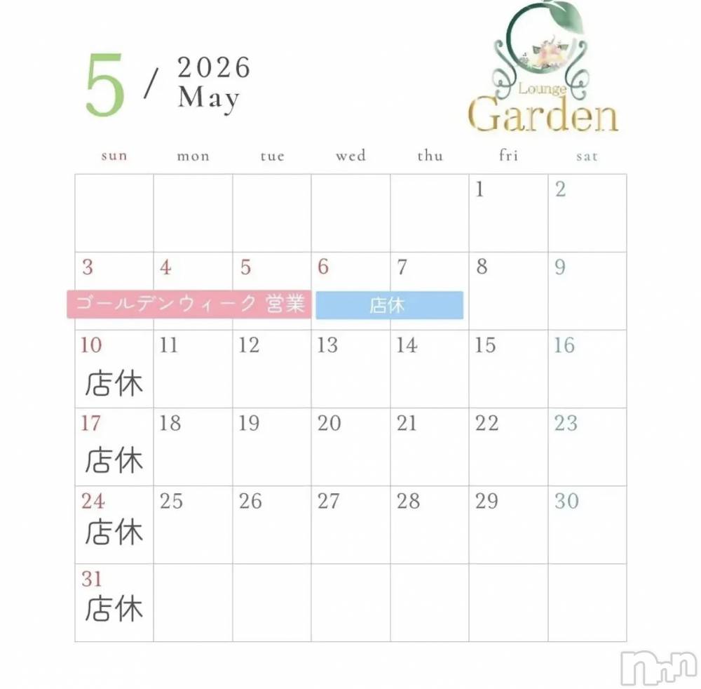 ��Į����Х��顦�����lounge Garden(�饦�󥸥����ǥ�) ����5��1���̥�֥�����🎏��