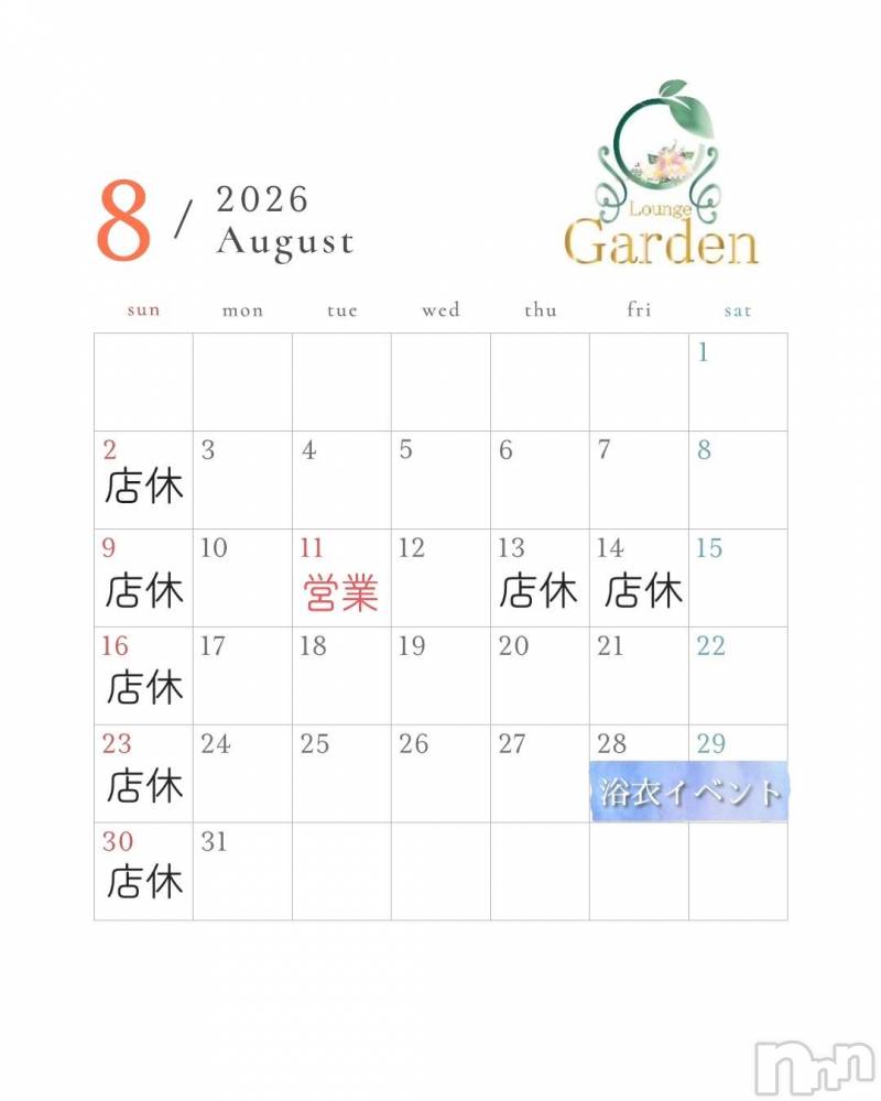 ��Į����Х��顦�����lounge Garden(�饦�󥸥����ǥ�) ����8��1���̥�֥�����8������ȡ���
