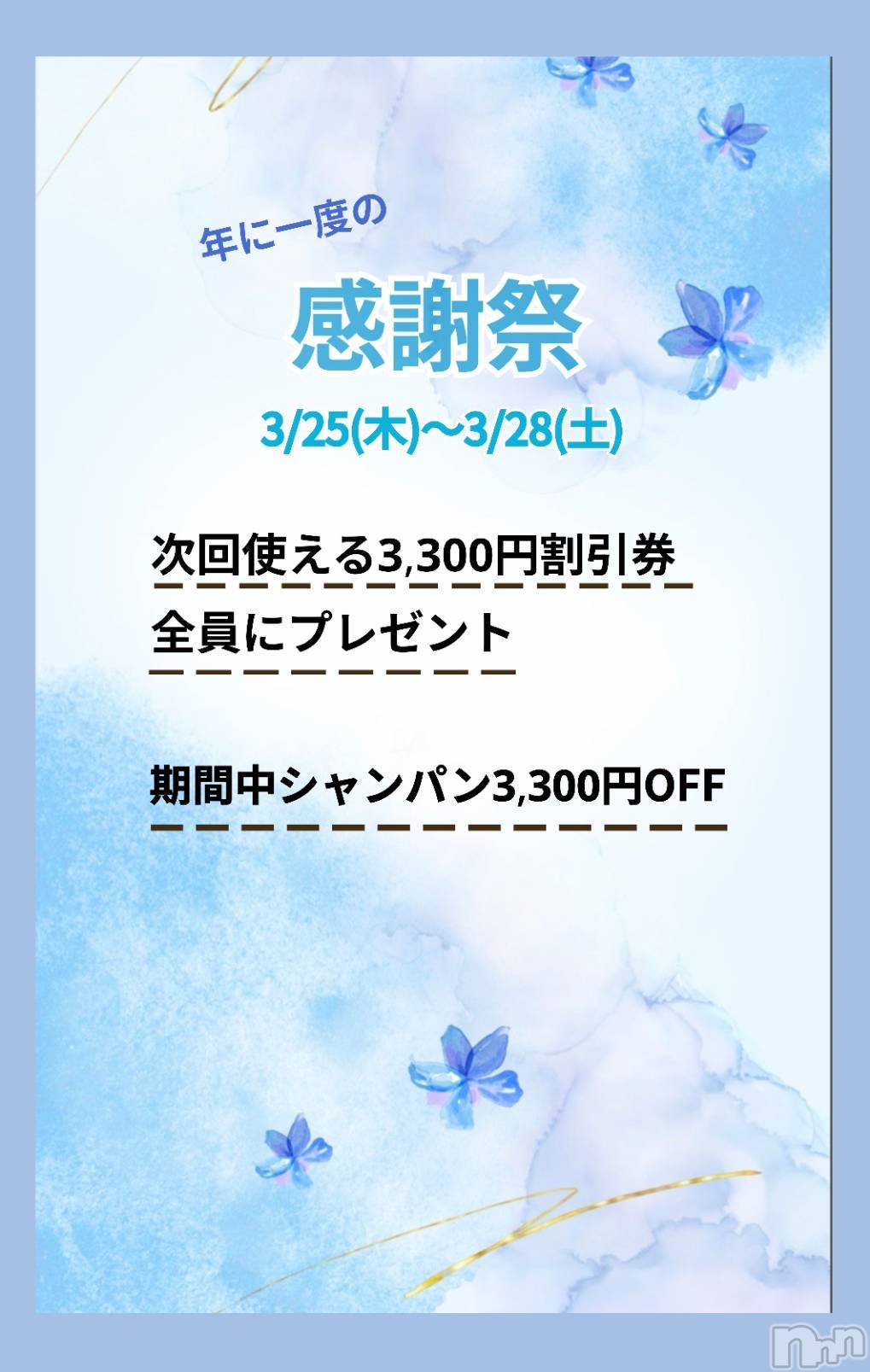 ��Į����Х��顦�����lounge Garden(�饦�󥸥����ǥ�) ��2026ǯ3��25���̥�֥�������������Ǥ�‼️🙂‍↕️��