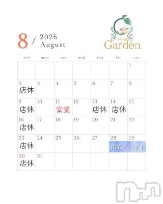 ��Į����Х��顦�����lounge Garden(�饦�󥸥����ǥ�) ����8��1���̥�֥�����8������ȡ���