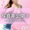 【体験】一条はるか★風俗デビュー(34) スリーサイズB().W.H。上越人妻デリヘル らぶ妻　～新潟の人妻が集う店～(ラブツマ)在籍。