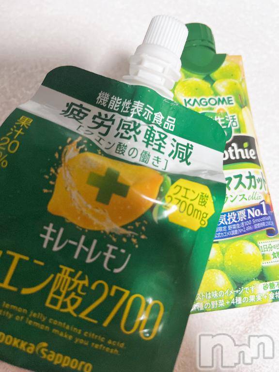新潟ソープスチュワーデス りりあ(20)の10月15日写メブログ「うれしい🥺」