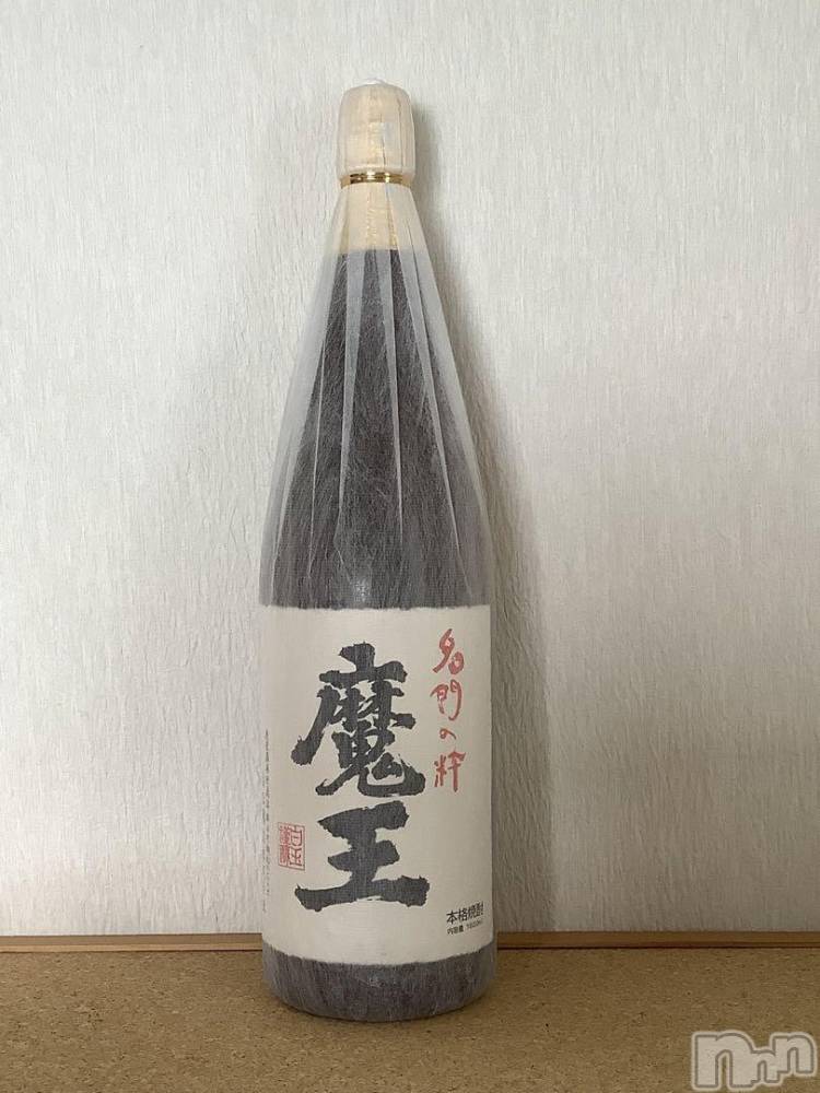 長岡人妻デリヘル奥様特急 長岡店(オクサマトッキュウナガオカテン) はつね(26)の7月10日写メブログ「待機中のひとりごと🍶」