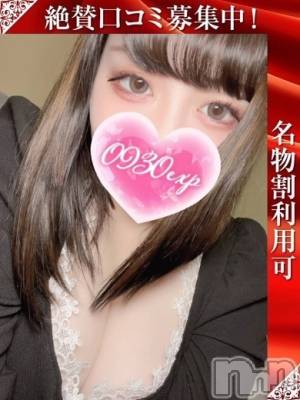 はつね(26) 身長162cm、スリーサイズB113(G以上).W65.H95。長岡人妻デリヘル 奥様特急 長岡店(オクサマトッキュウナガオカテン)在籍。