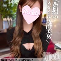 えま