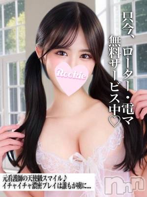 らん(21) 身長156cm、スリーサイズB83(C).W55.H84。長岡デリヘル ROOKIE(ルーキー)在籍。