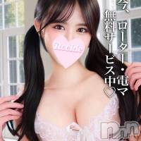 らん