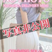 新人うみ★長期休暇中★