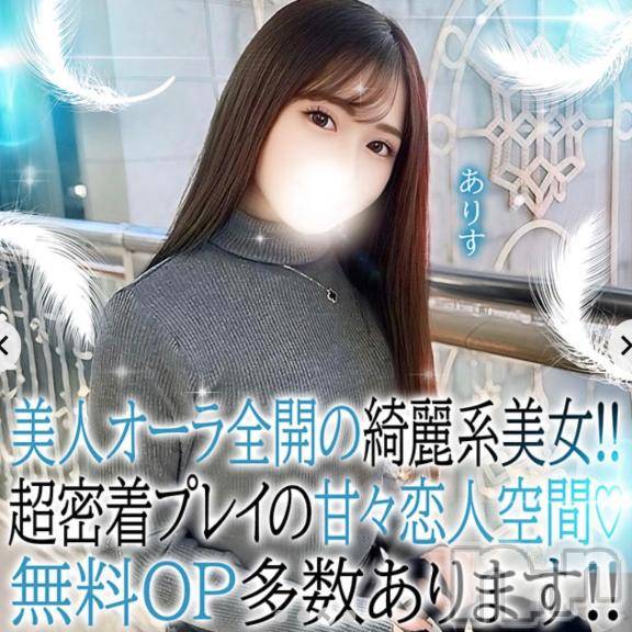 上越デリヘルBLUE BIRD上越店(ブルーバード上越店) ありす(23)の8月24日写メブログ「7名のお兄様で完売🈵」