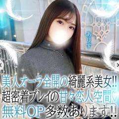 上越デリヘルBLUE BIRD上越店(ブルーバード上越店) ありす(23)の8月24日写メブログ「7名のお兄様で完売🈵」