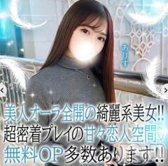 上越デリヘルBLUE BIRD上越店(ブルーバード上越店) ありす(23)の1月10日写メブログ「2026年もよろしくお願いします🐴」